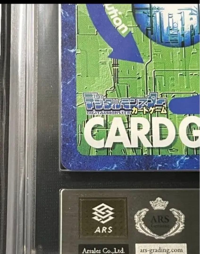 メディーバルデュークモン ゴールドエッチング ARS10 デジモンカード