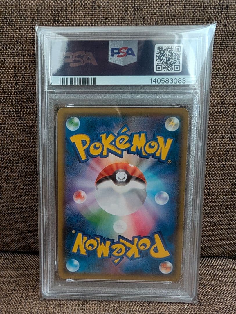 ポケモンカード【PSA10】カスミの水さばき 021/031 - メルカリ