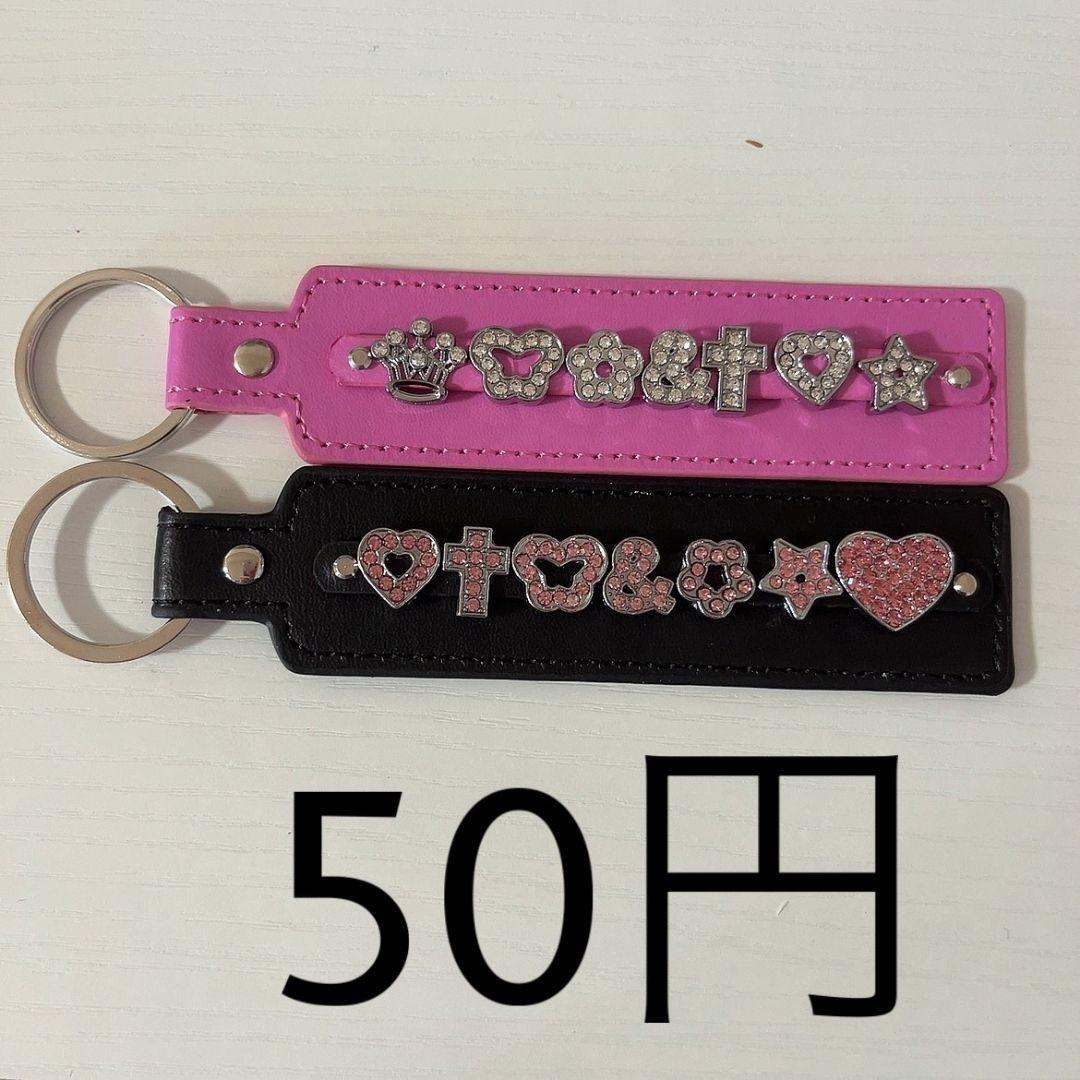 アルファベット ネームストラップ レザーキーホルダー オーダーページ