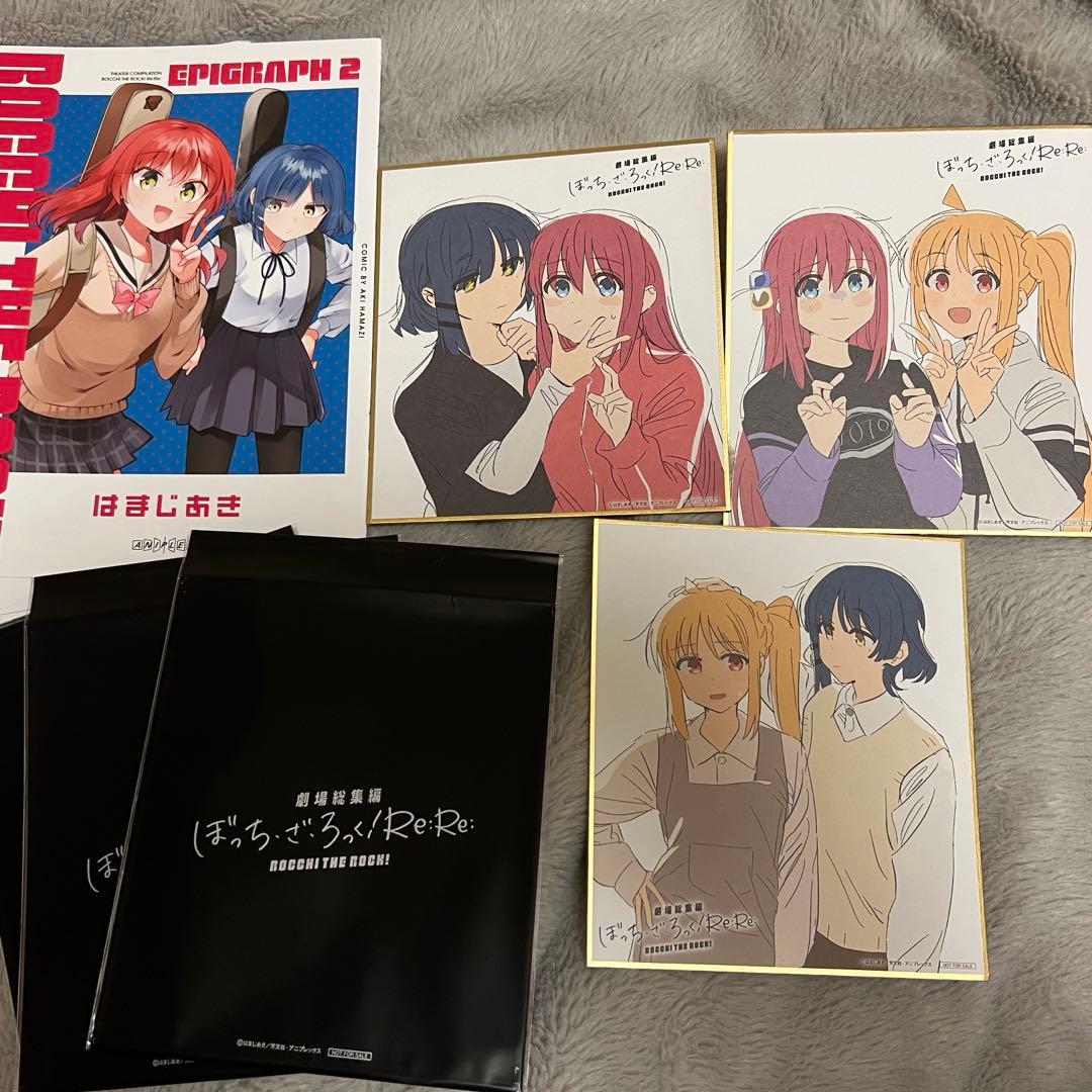 色紙3枚セット】 ぼっち・ざ・ろっく！ Re: Re: 劇場版 特典 ぼざろ