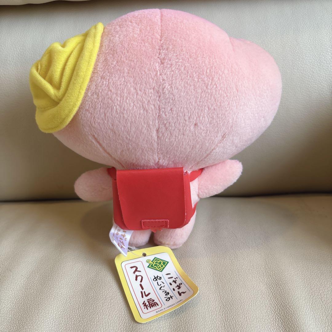 当時物✨️希少 平成 レトロ こげぱん ぬいぐるみ スクール編 3体