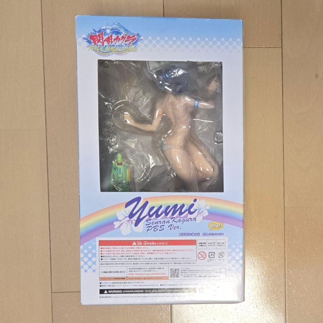 karozzo　ファットカンパニー　閃乱カグラ 雪泉　フィギュア