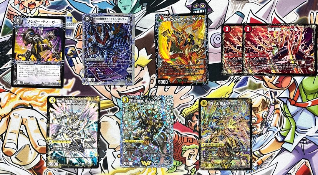 GP6th 現代殿堂レギュ構築 ドロマーロージアダンテ スリーブ・調整