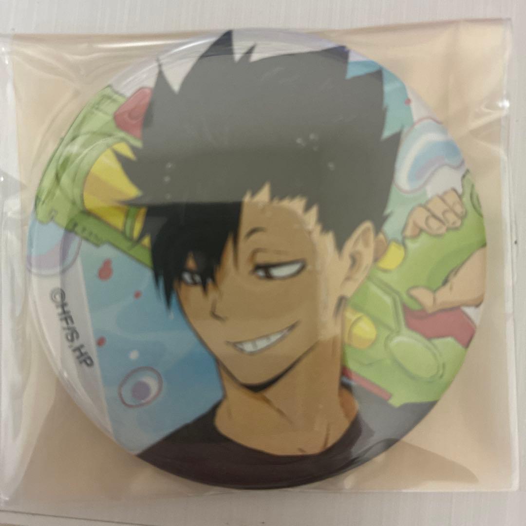 ハイキュー水遊び缶バッチ 黒尾鉄郎 - メルカリ