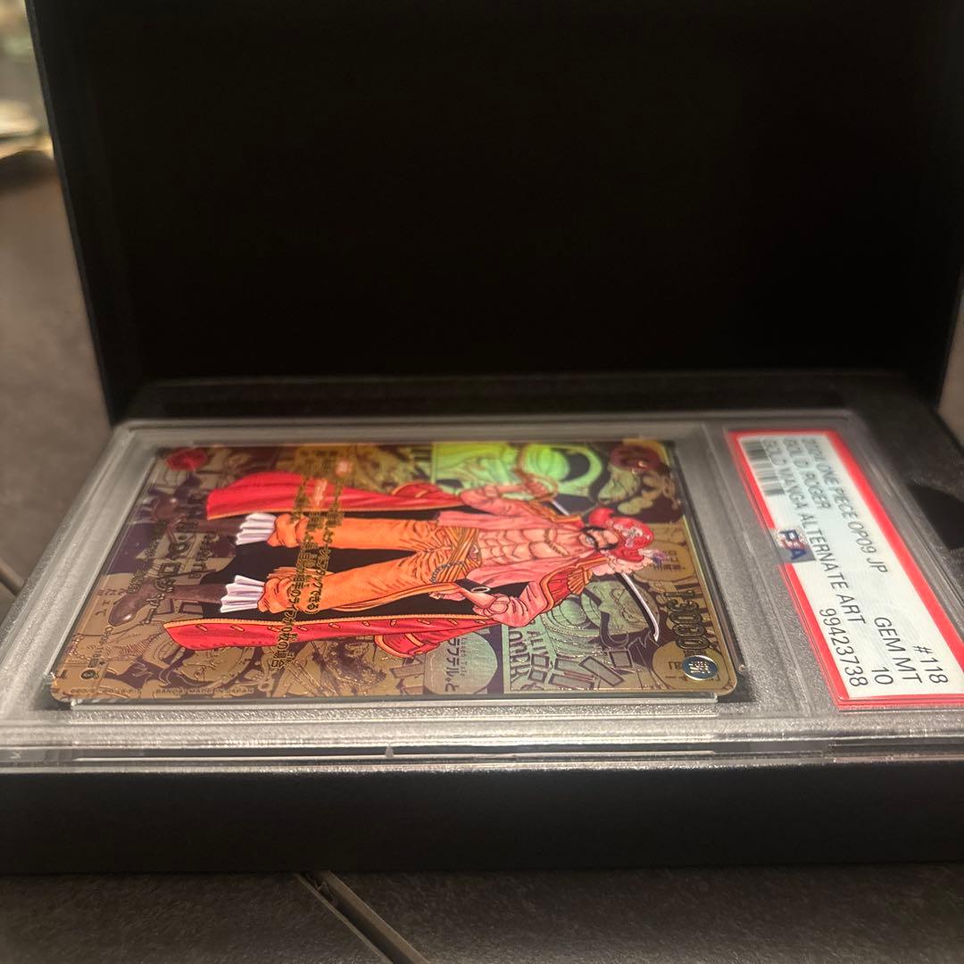 PSA10 ゴール・D・ロジャー(ゴールドスーパーパラレル)【SEC/SP