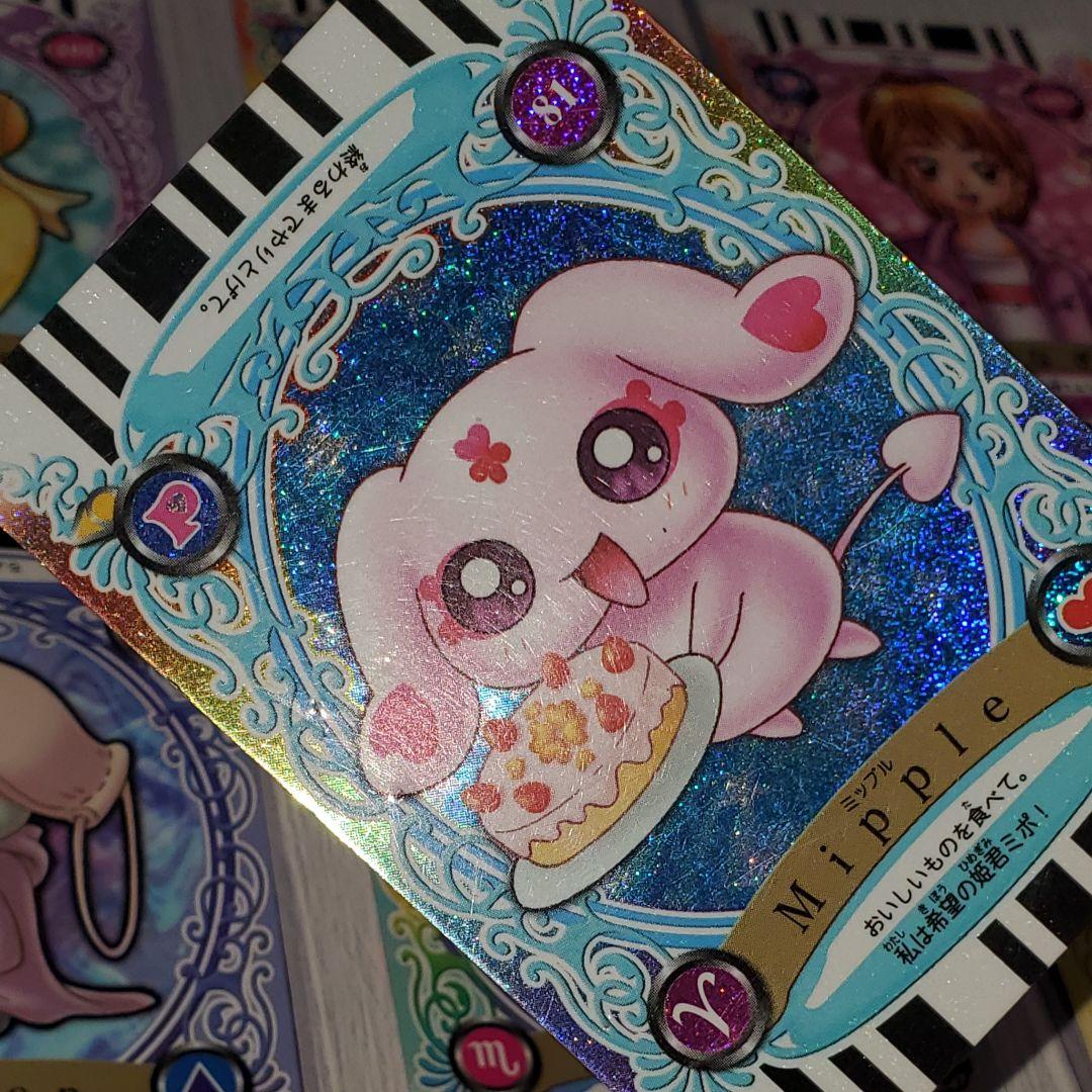 プリキュア、たまごっち、夢色パティシエールカードまとめ売り - メルカリ