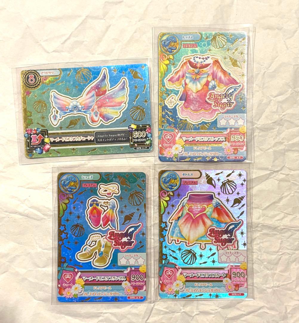 アイカツ 星座ドレス ルーレット マーメイドピスケスコーデ 星宮いちご アイカツカード マーメードピスケスコーデ プレミアム星座ドレス 星宮