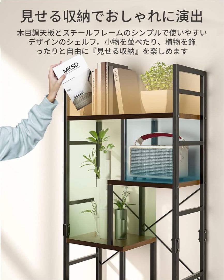 ラック キッチンラック 棚 おしゃれ 収納ラック オープンシェルフ 本棚オープン