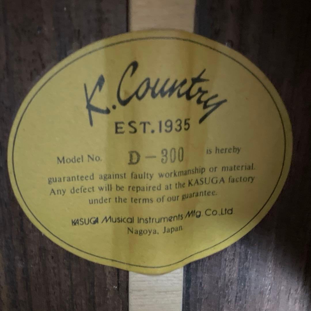 K.Country EST.1935 アコースティックギター D-300 - メルカリ