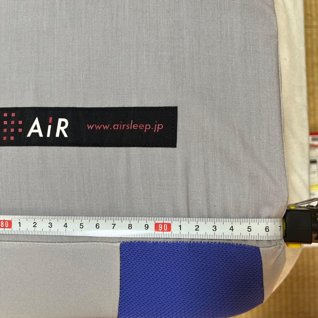 エアーマットレス グレーと青のデザイン　西川