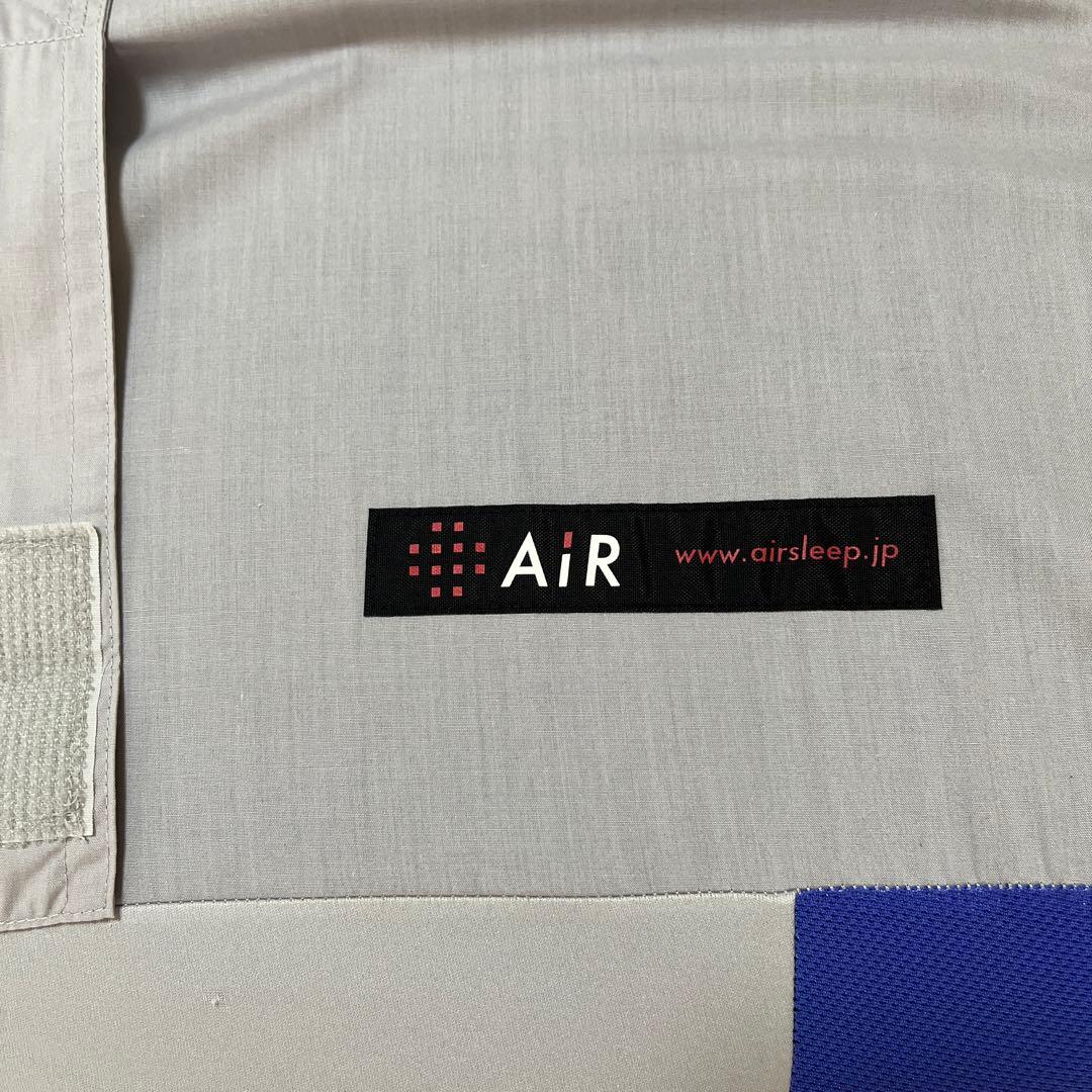 エアーマットレス グレーと青のデザイン　西川