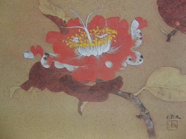 大野　俶嵩、椿赤花、希少な画集より、新品高級額装付、版上サイン入り