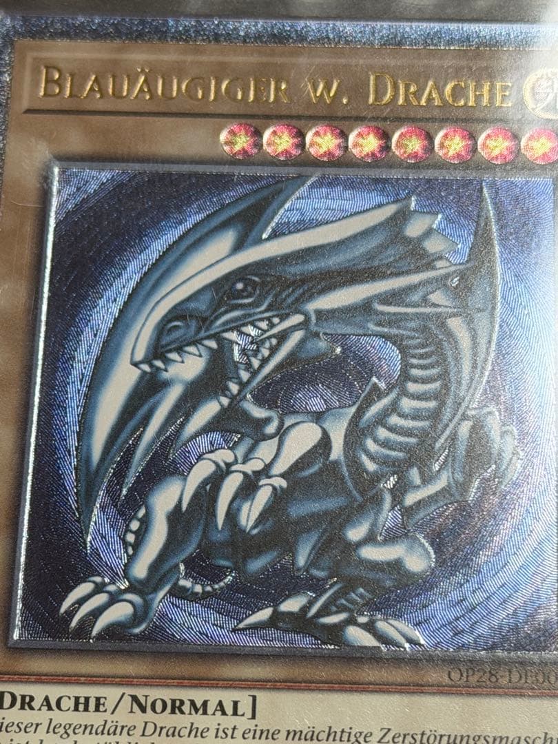 ARS9】青眼の白龍 レリーフ ドイツ語 EU版OTS28 遊戯王 青艶 - メルカリ