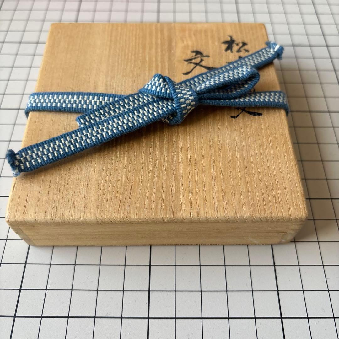 文鎮 松喰鶴文 角谷一圭作 - メルカリ