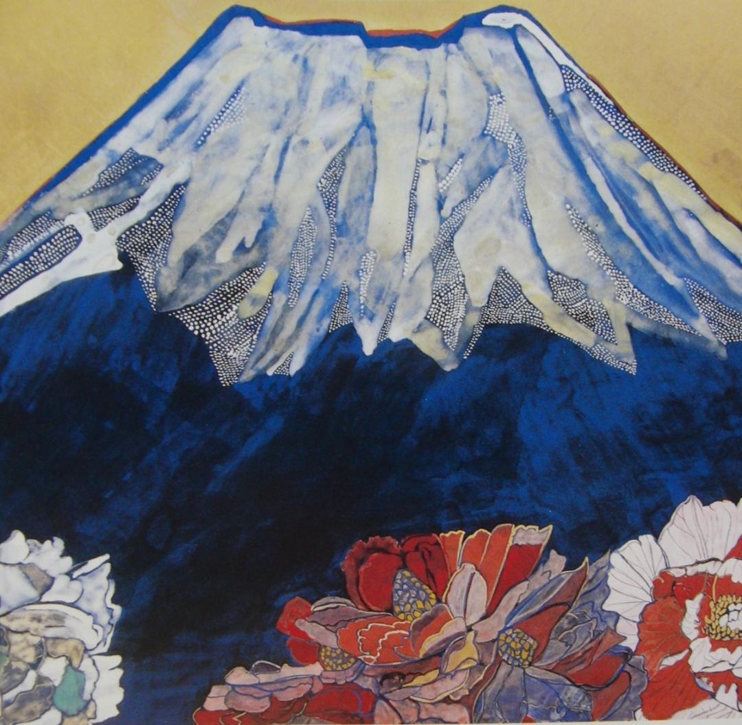 片岡 球子、【富士に献花　2】、大判、超希少画集・額装画、状態良好