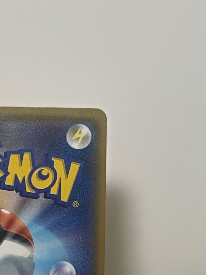 ピカチュウ プロモ みんなでいわう