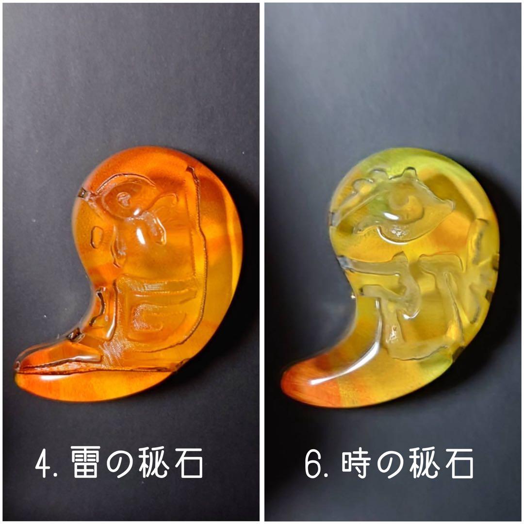 ピンズコレクション 秘石 ゼルダの伝説 ティアーズ オブ ザ キングダム