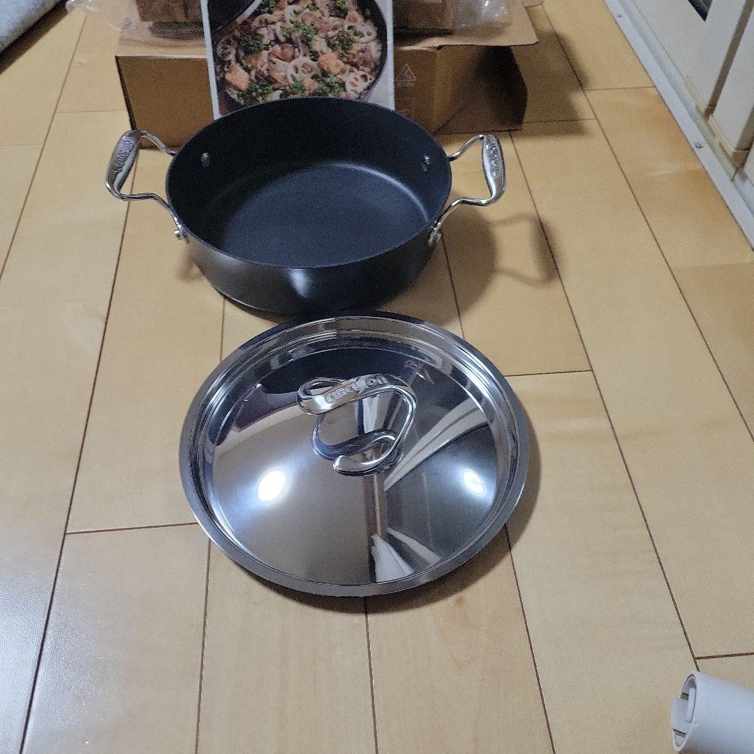 マイヤー　サーキュロン　両手浅型鍋24cm