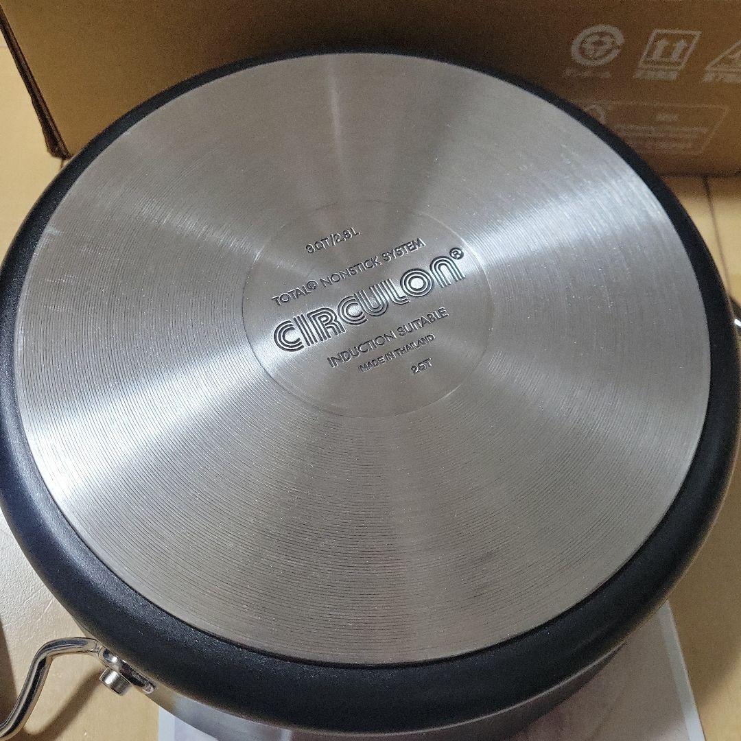 マイヤー　サーキュロン　両手浅型鍋24cm