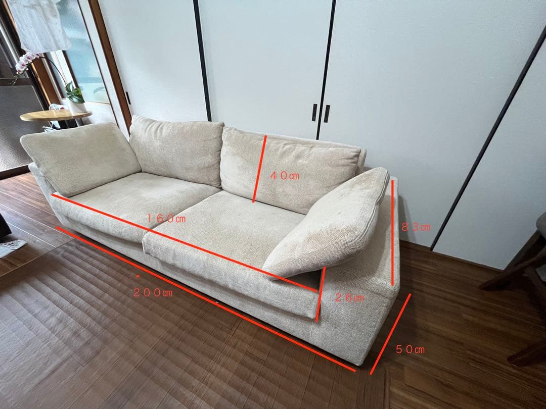 【格安】FIS (藤栄) チャイ W1800 ソファ(VA-03)