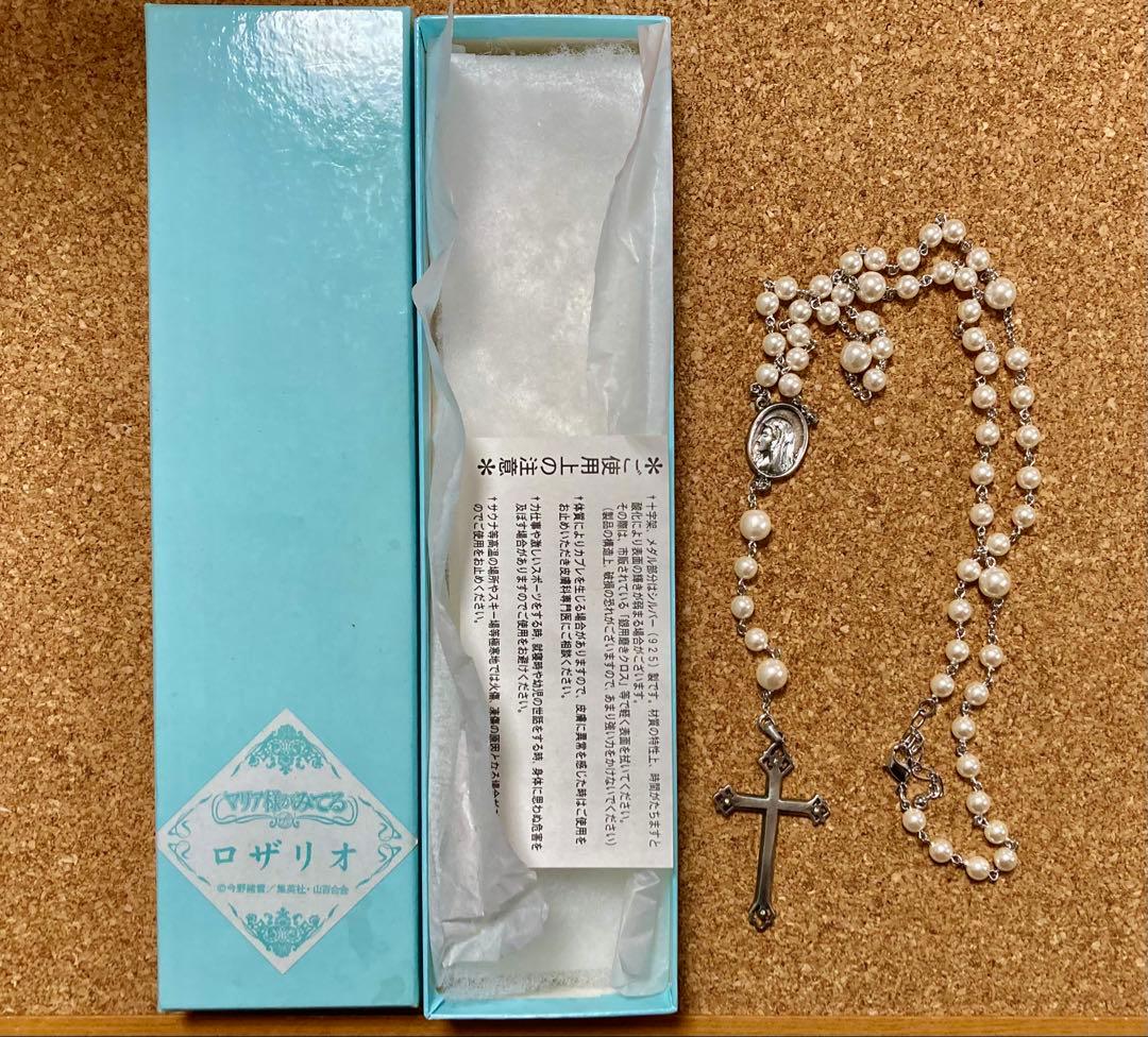 マリア様がみてる公式品白薔薇ロザリオネックレスアニメコスプレ十字架