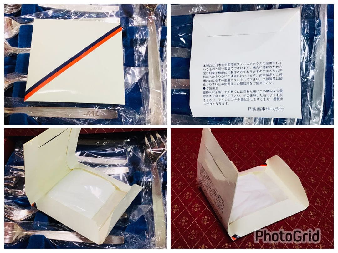 日本航空 JAL 国際線ファーストクラス使用 カトラリー 50点セット 当時物