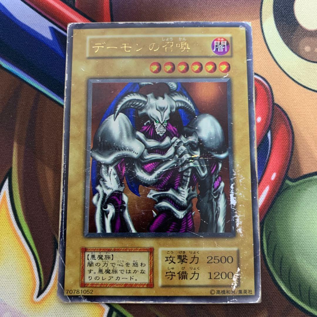 デーモンの召喚初期