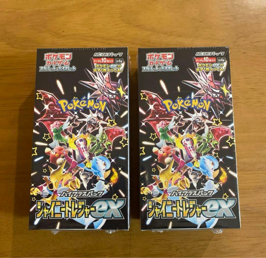 シャイニートレジャーex 2BOXシュリンク付き 未開封 L108332117