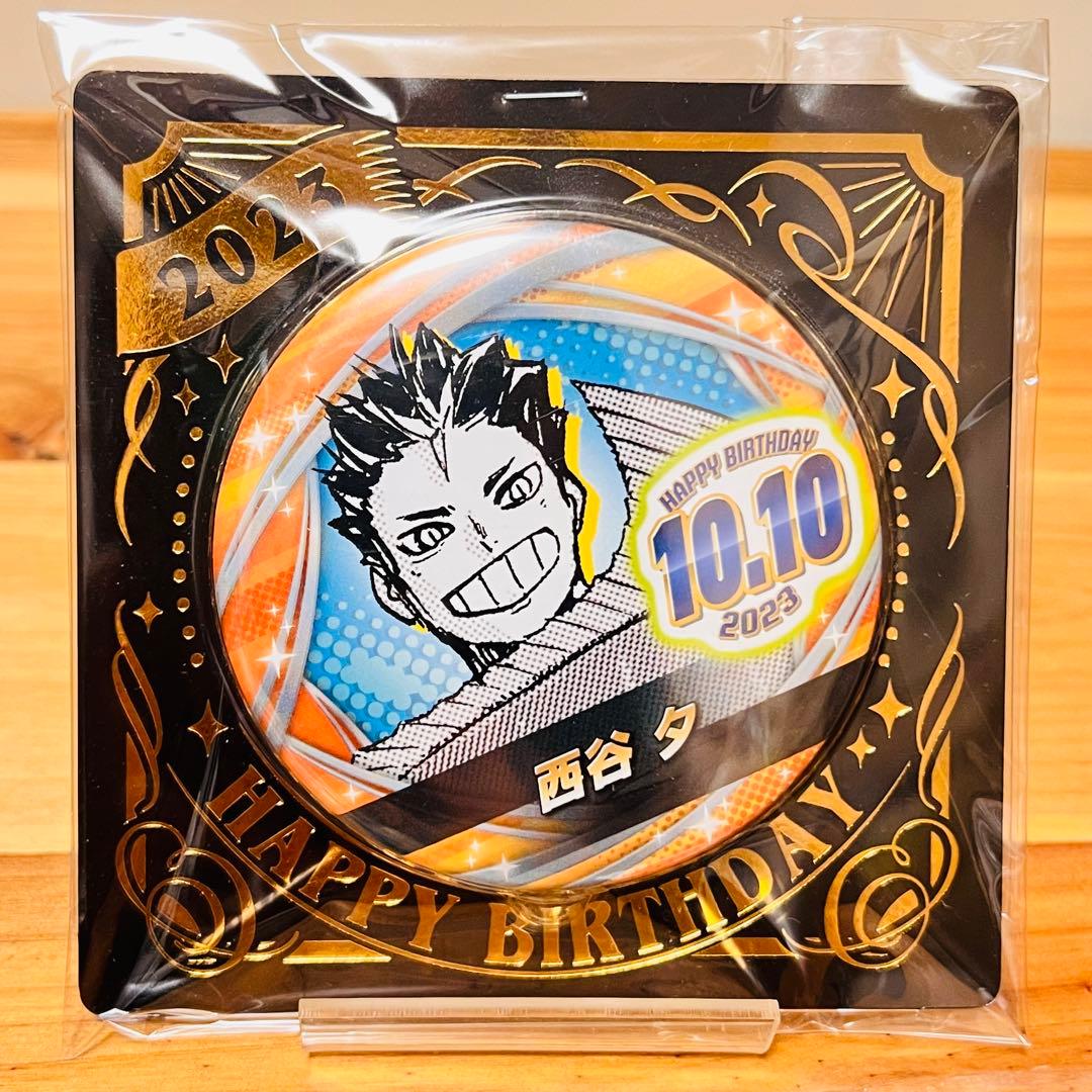 1025【新品】ハイキュー 西谷 夕 原作 バースデー BD アクリル