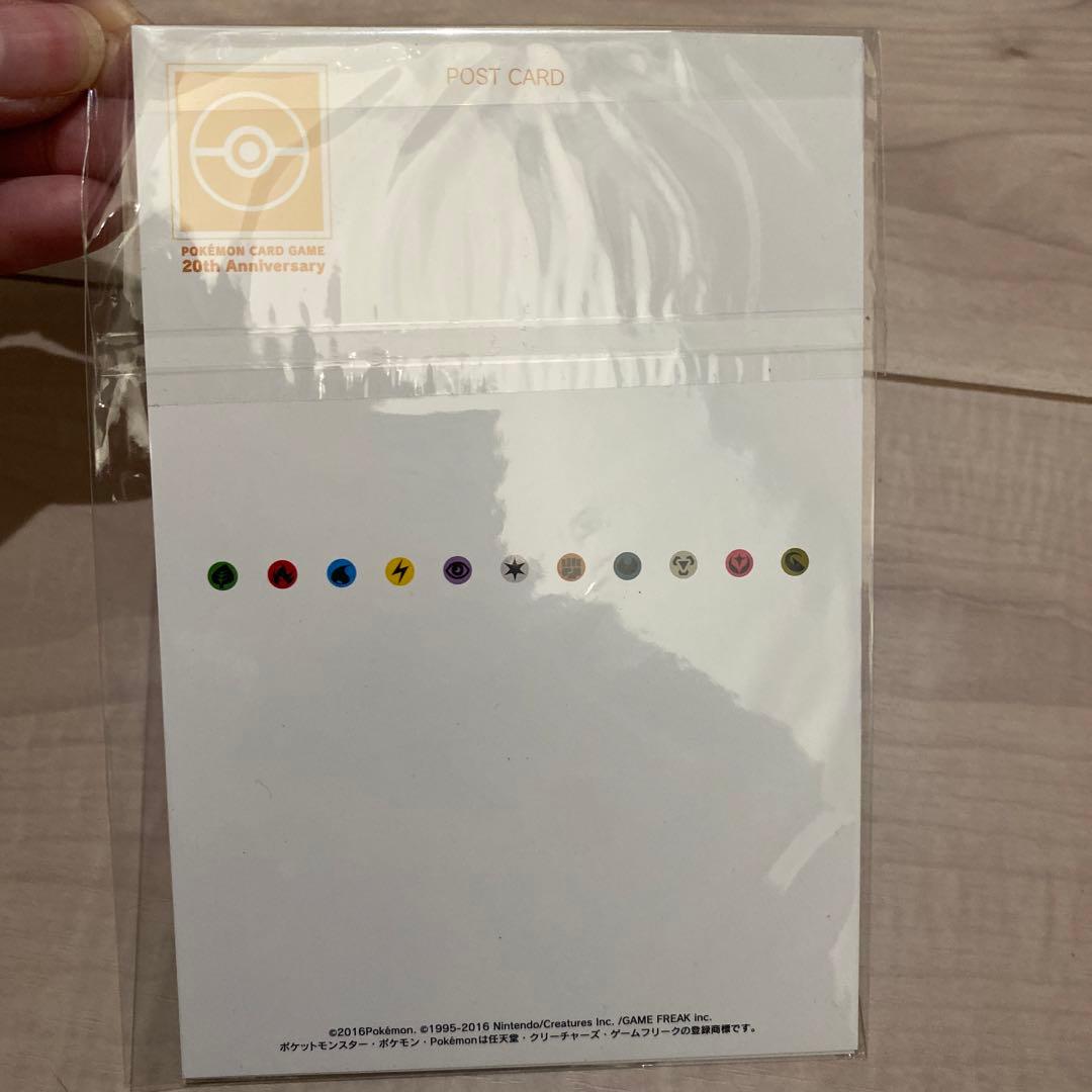ポケモンカード 20周年 記念ポストカード 20th anniversary - メルカリ