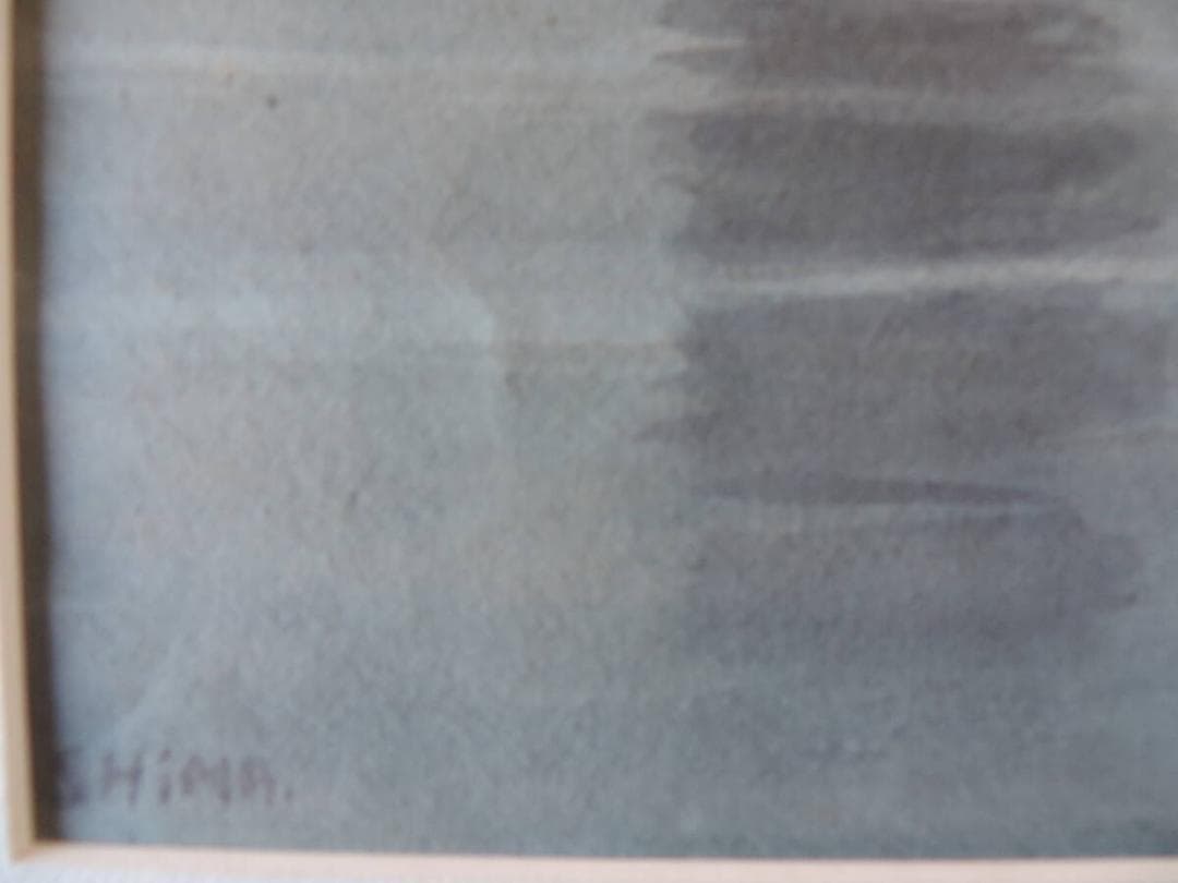 島　あふひ（シマ　アオイ）”帆船の風景”　　水彩画　肉筆　師前田寛治・三岸節子