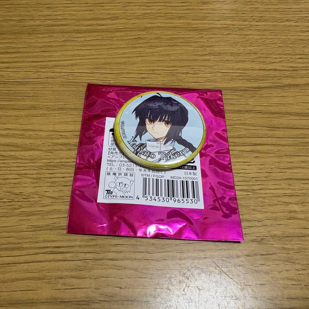 匿名配送】霊基召喚缶バッジ ヤマトタケル - メルカリ