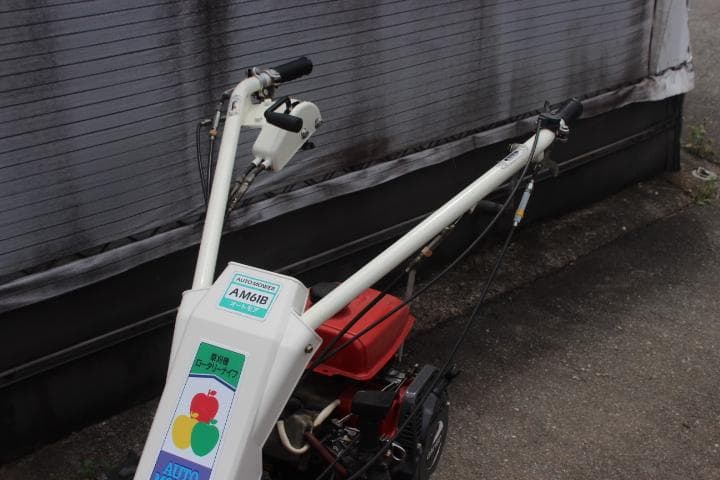 草刈機　共立　オートモアー　ロータリーナイフ　ワンタッチバック