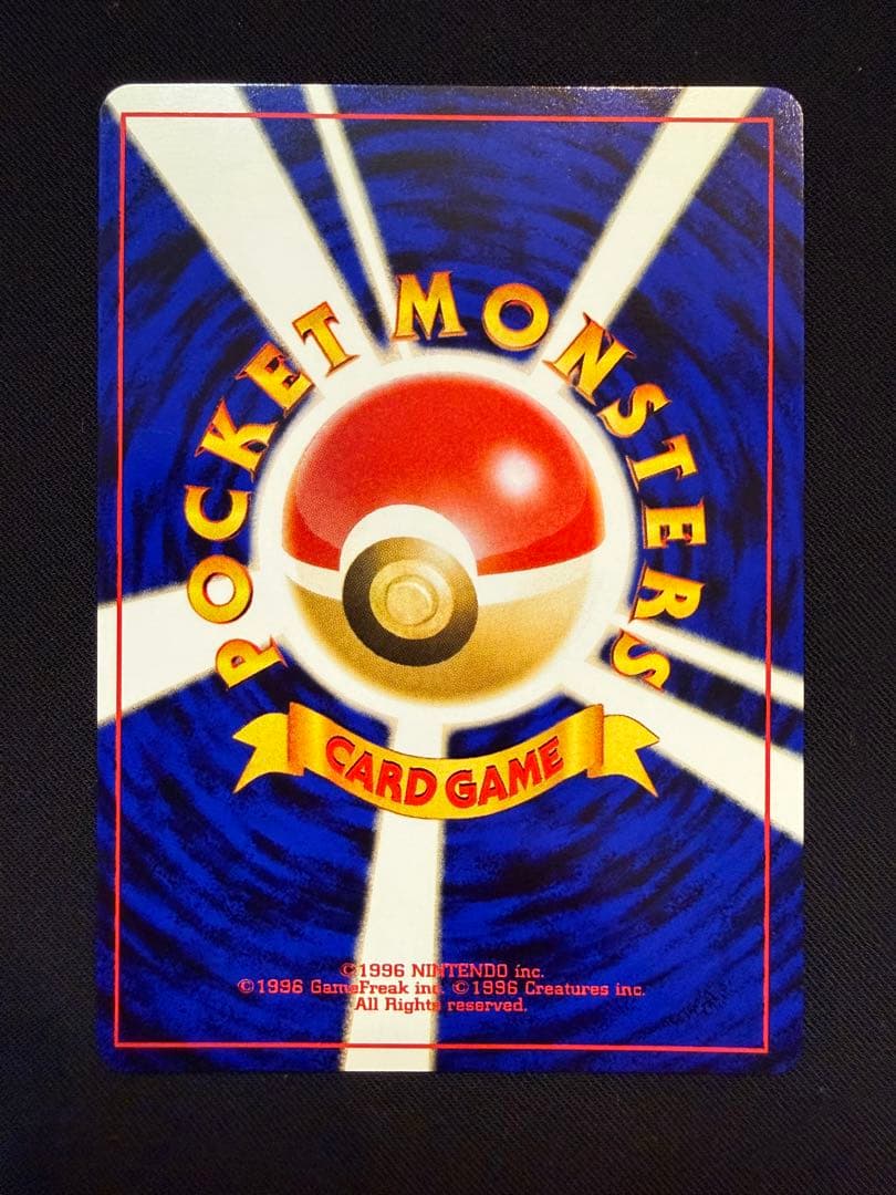 旧裏】 ブラッキー ☆ 拡張パック第2弾 遺跡をこえて… - メルカリ