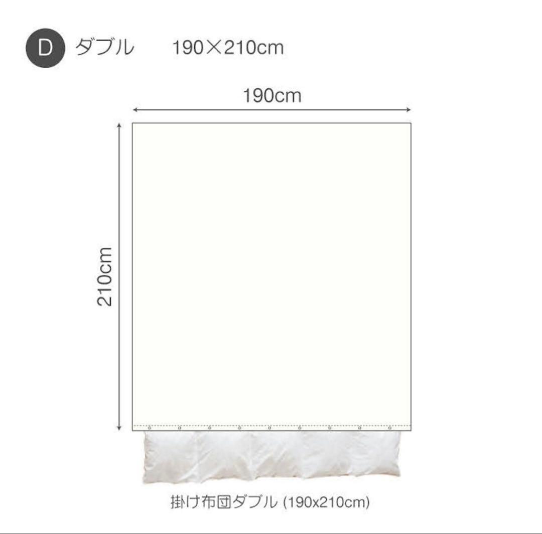 ファブザホームふんわりダブルガーゼ　サラサ　インディゴ　コンフォーターカバーD