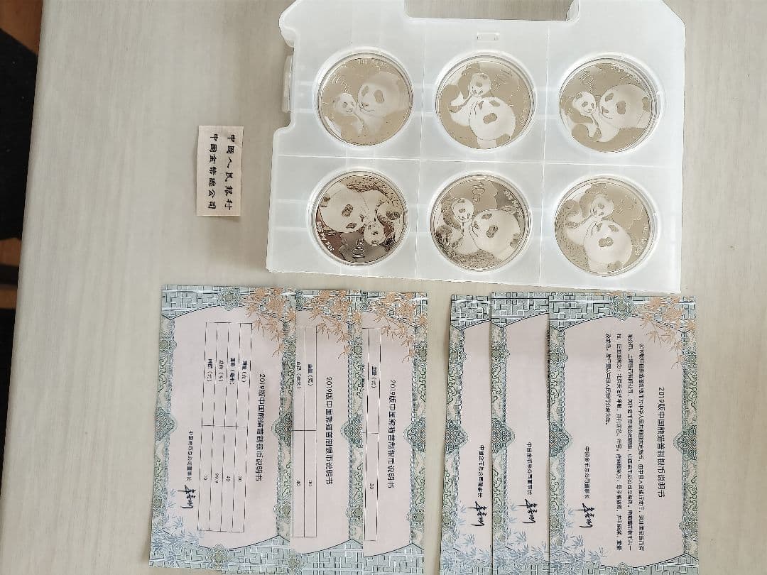 2019年 パンダ 銀貨 1オンス 6枚セット