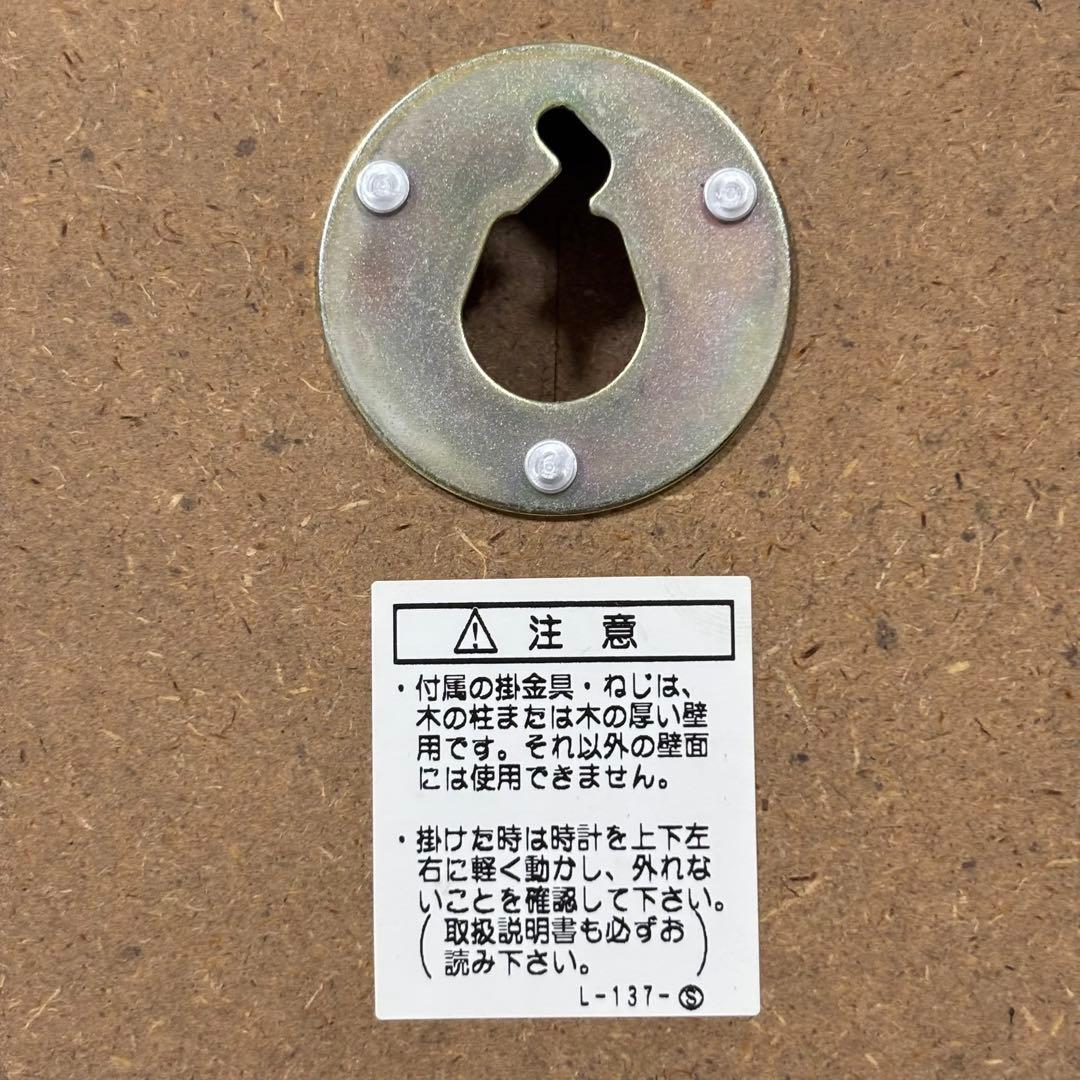 【希少品】SEIKO ディズニー 100周年 記念品 掛け時計 FW532B