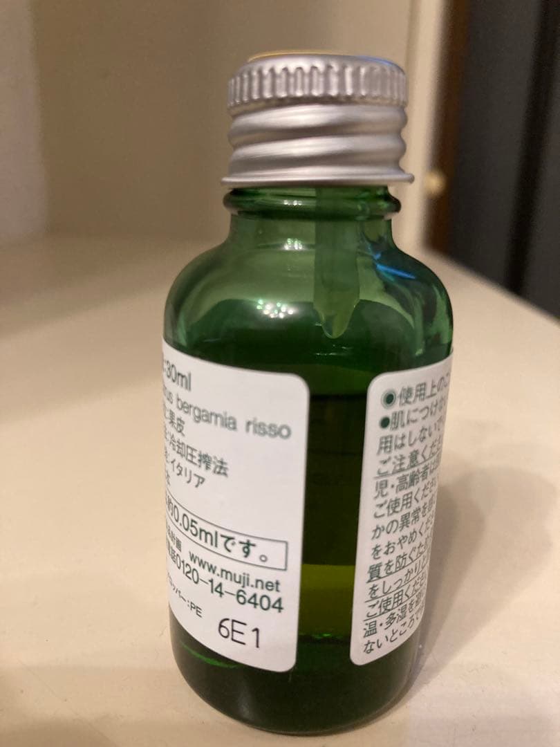 大容量ディフューザー　無印良品　アロマオイルset 30ml ヒーリングライト