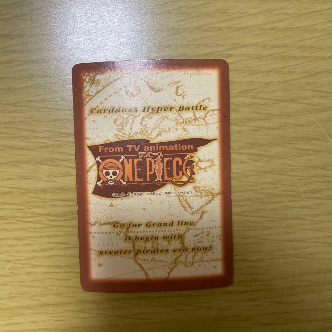 ワンピース カードダスハイパーバトル 初期 C01 ルフィ 未来の海賊王