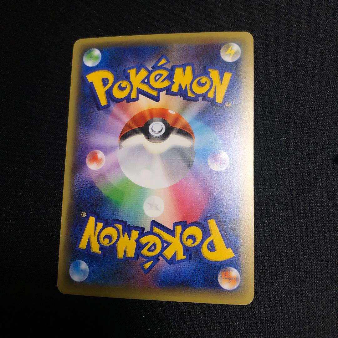 ポケモンカード】超貴重！絶版 2016年 メロエッタ CP 神イラスト