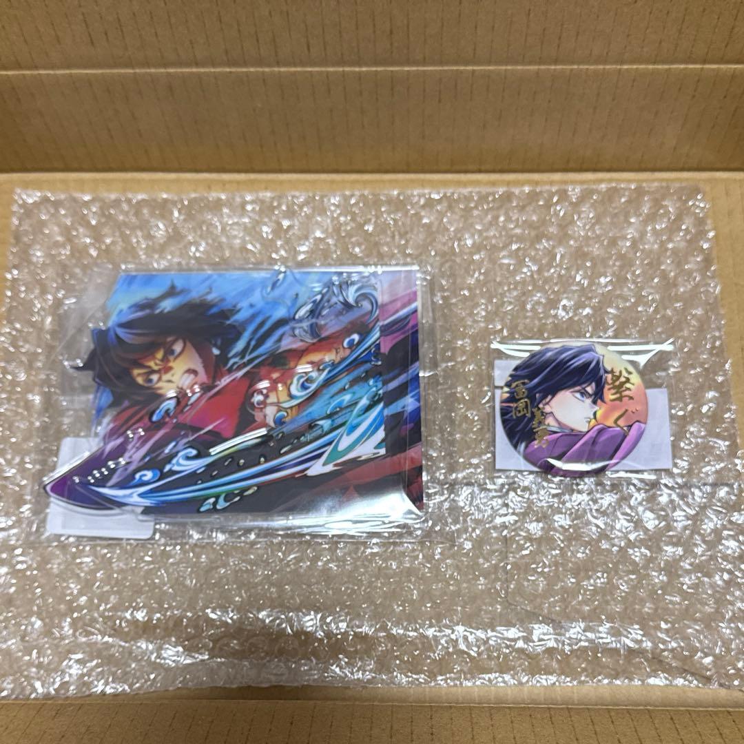 鬼滅の刃 C106 WEBSHOPくじ 繋ぐ B賞 E賞セット 冨岡義勇 - メルカリ