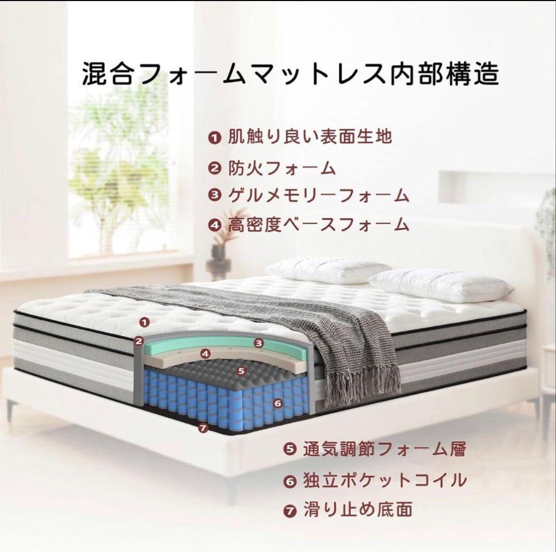 マットレス セミダブル 極厚20cm ポケットコイル 高反発 体圧分散