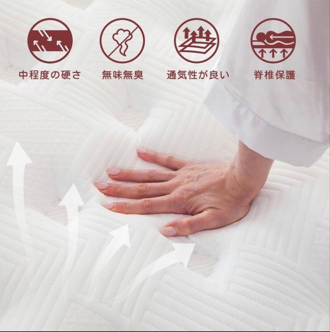 マットレス セミダブル 極厚20cm ポケットコイル 高反発 体圧分散