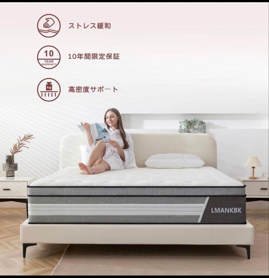 マットレス セミダブル 極厚20cm ポケットコイル 高反発 体圧分散