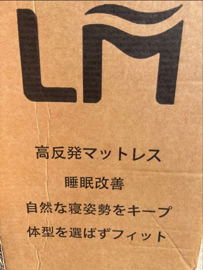 マットレス セミダブル 極厚20cm ポケットコイル 高反発 体圧分散