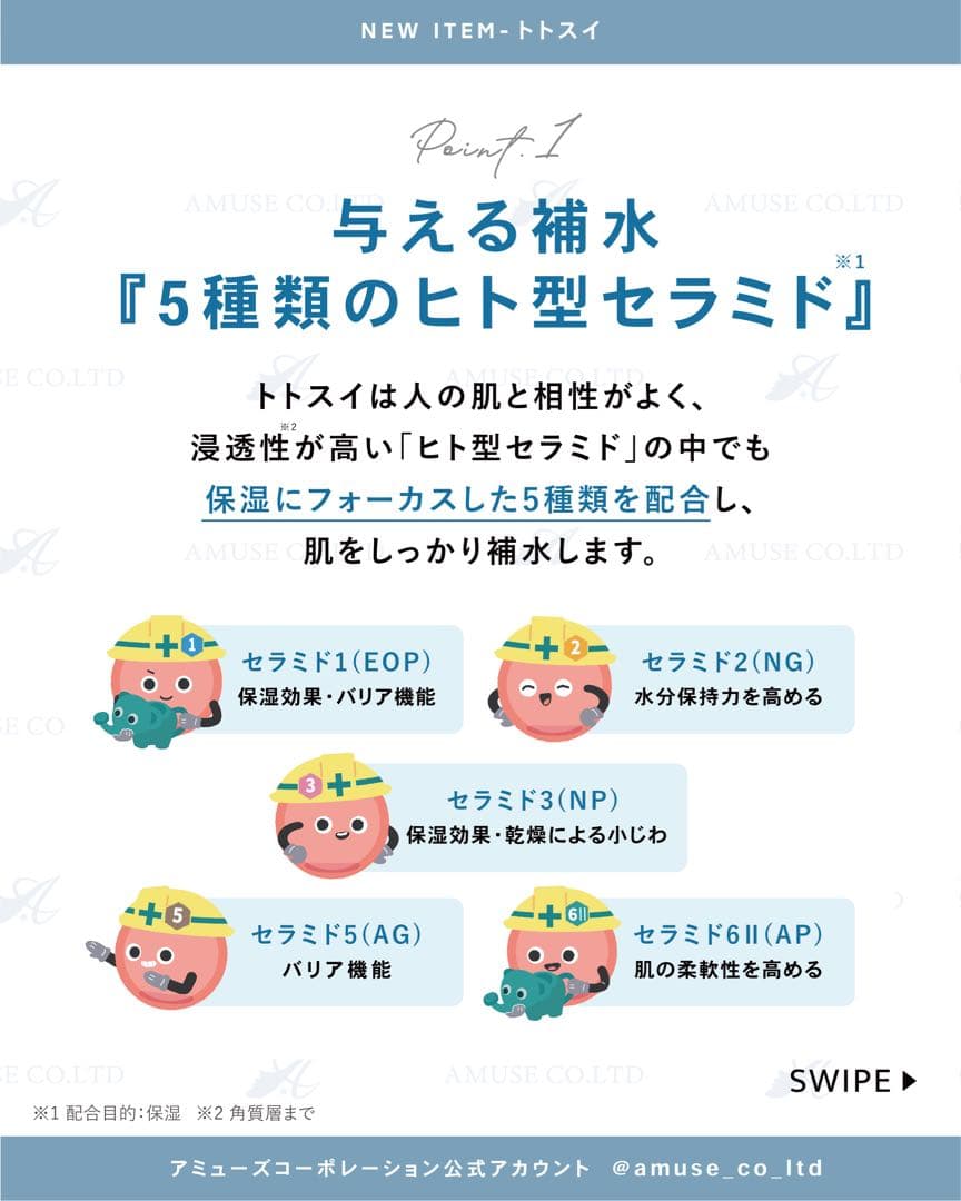 まぁさん専用ページ