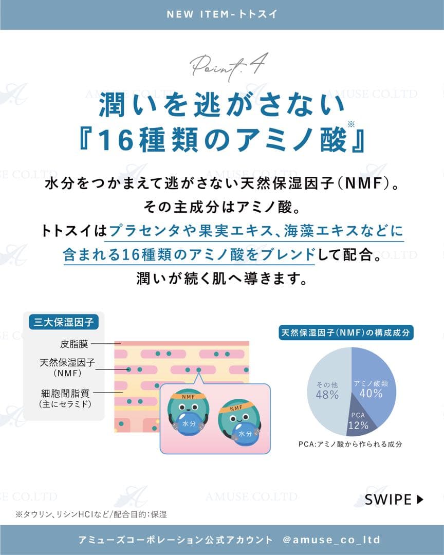 まぁさん専用ページ