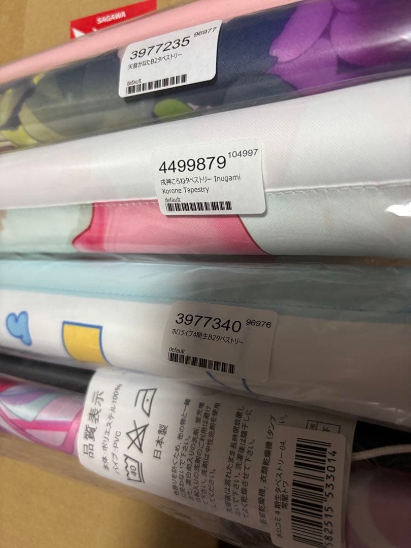 ホロライブ グッズセット