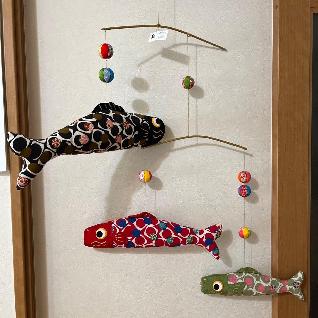龍虎勤製　龍虎堂　リュウコドウ　3色　モビール鯉　(特大) 吊るし飾り　レア