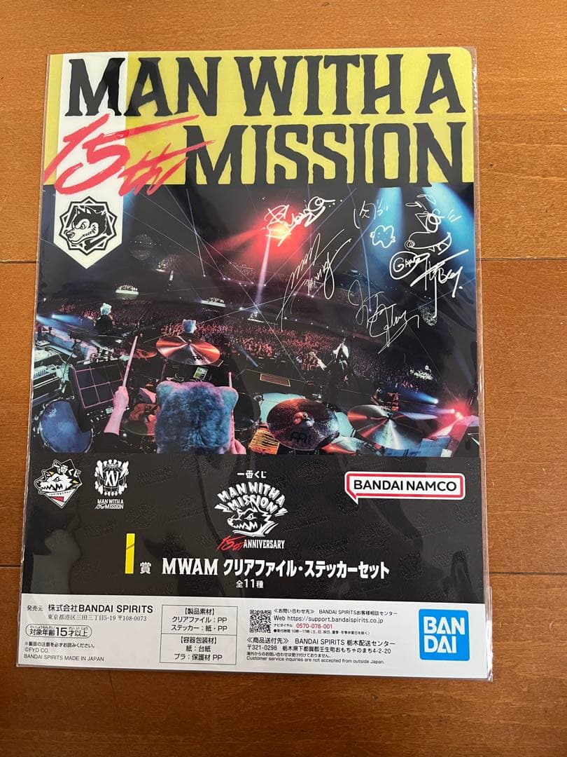 ぽ*ん様 一番くじ MAN WITH A MISSION 15th A賞 フィギ